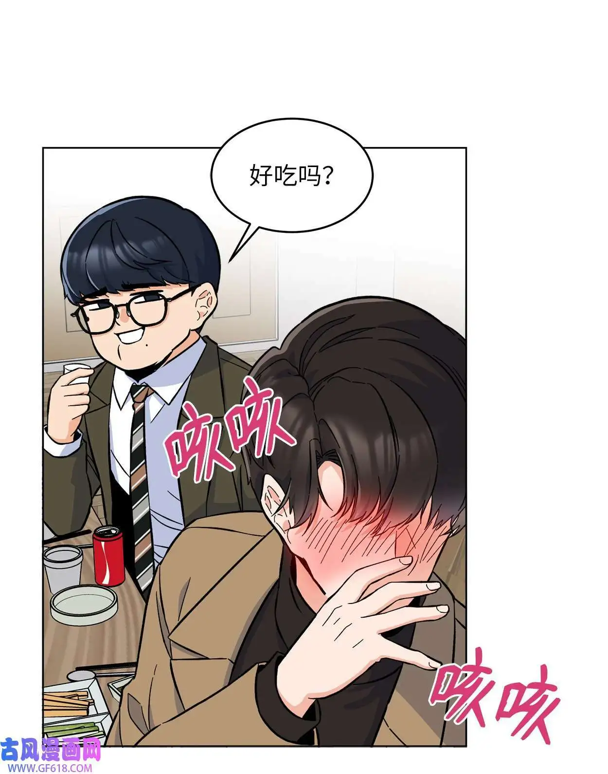 35 完美杀青庆功宴（83P）13
