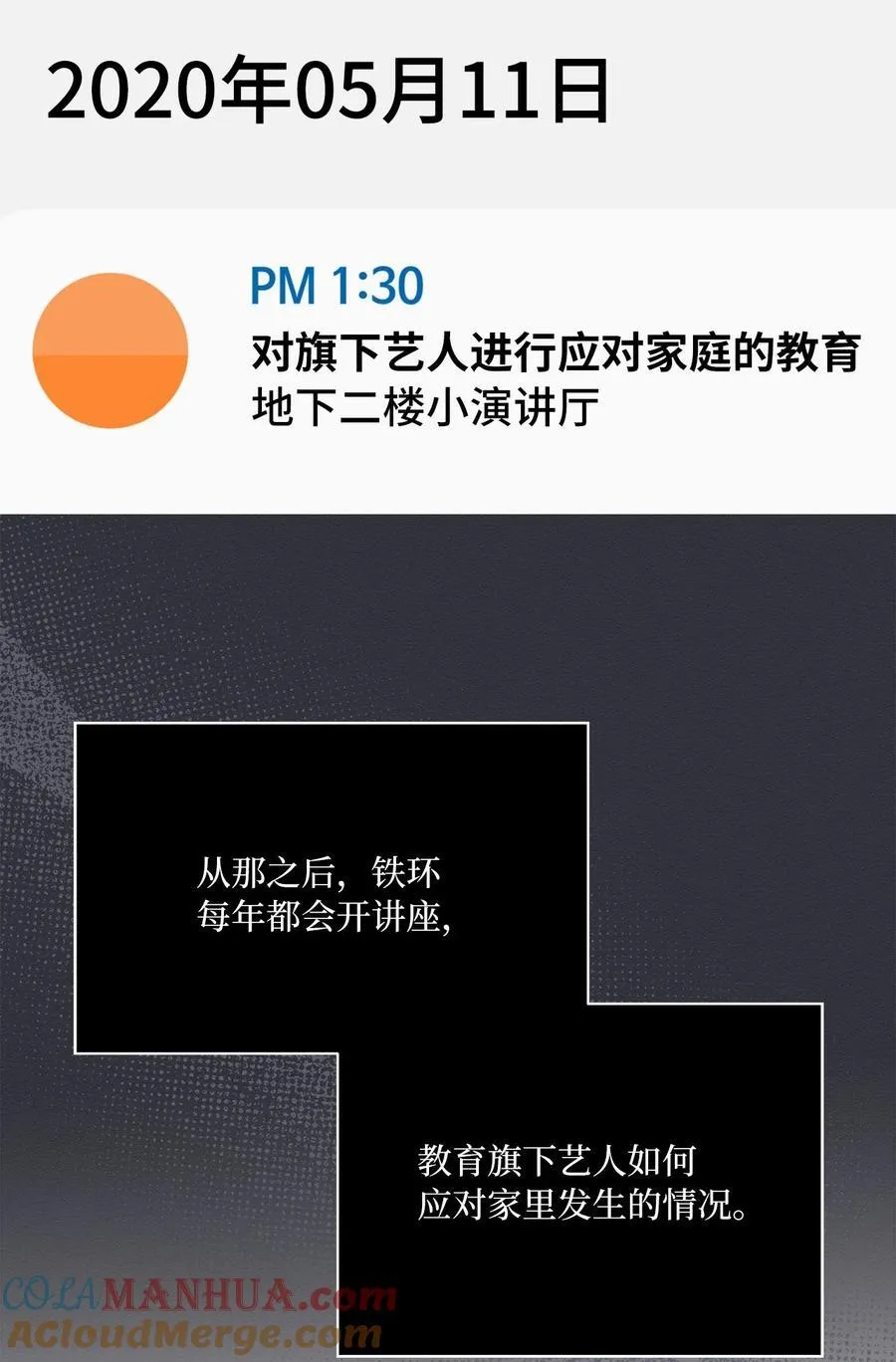 101 阻挡坏老爸计划6