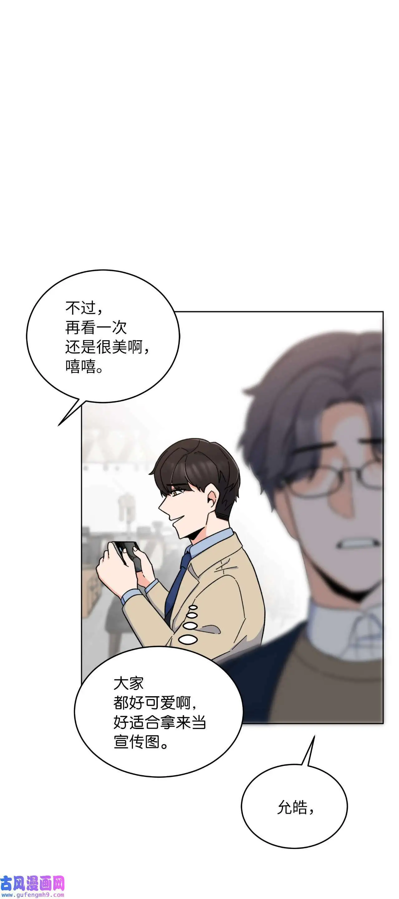 19 为了花开的时刻（85P）80