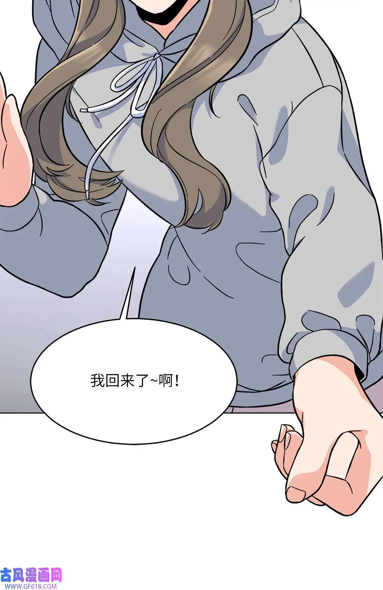 38 暗藏风波试镜会（72P）11