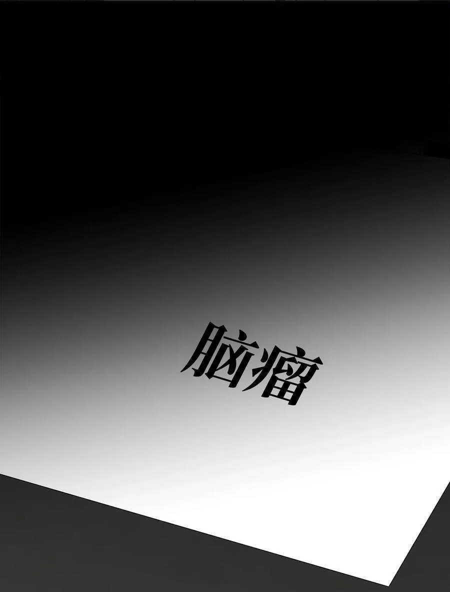 105 选择的十字路口26