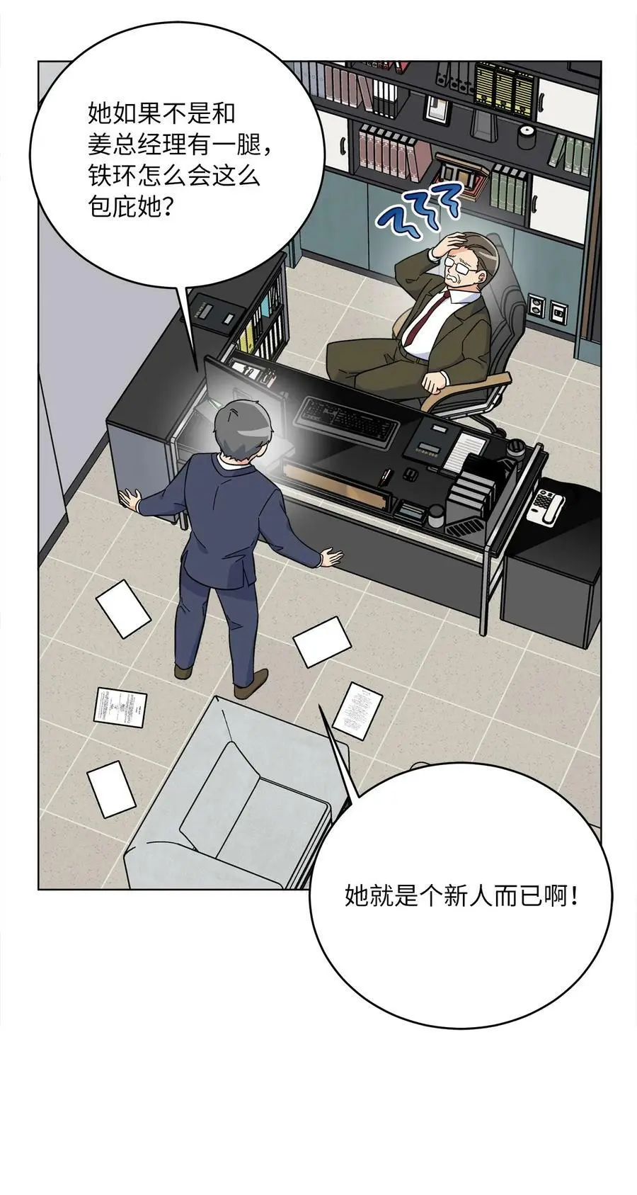68 恶人自有恶人磨56