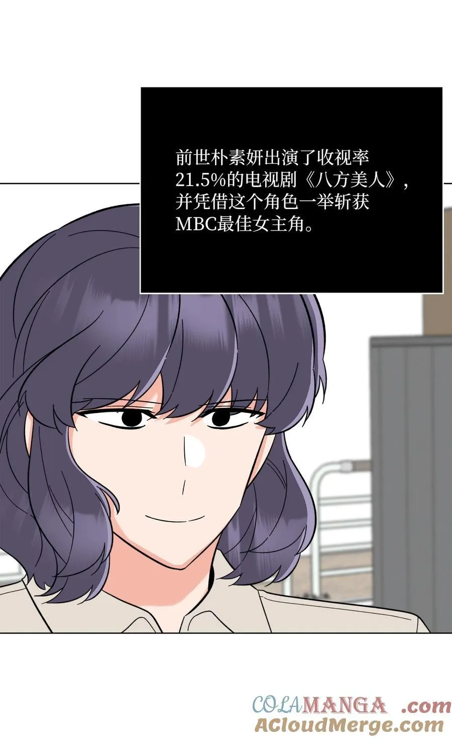 105 选择的十字路口31