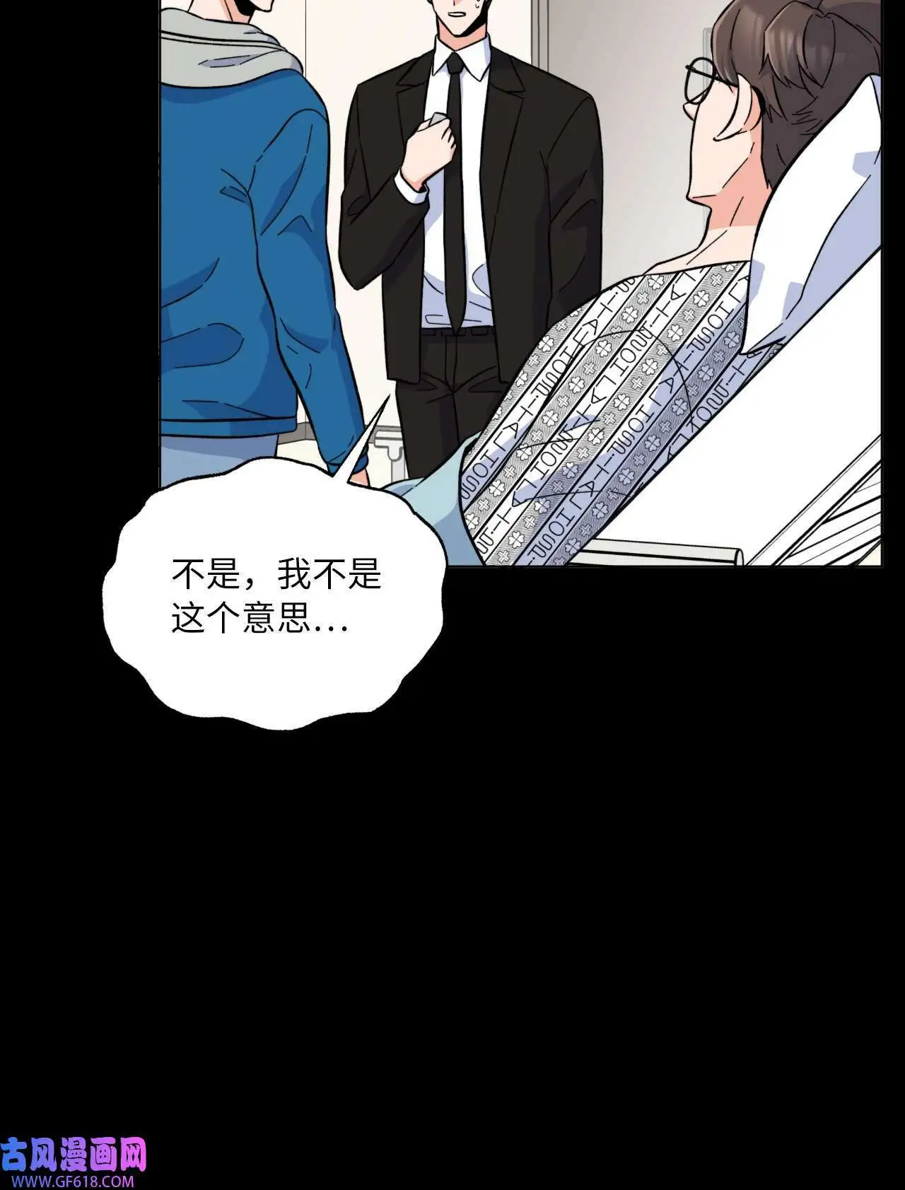 32 想个办法来爆料（83P）8