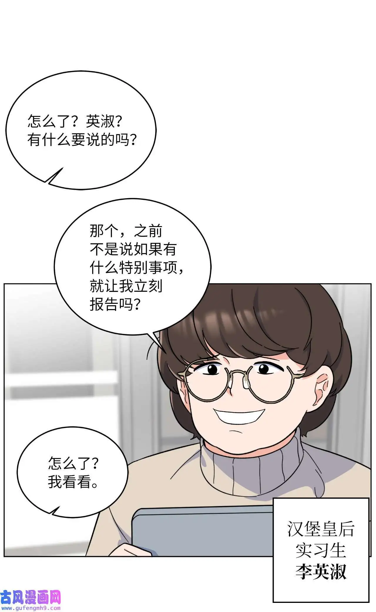 27 其乐融融的节日（72P）3
