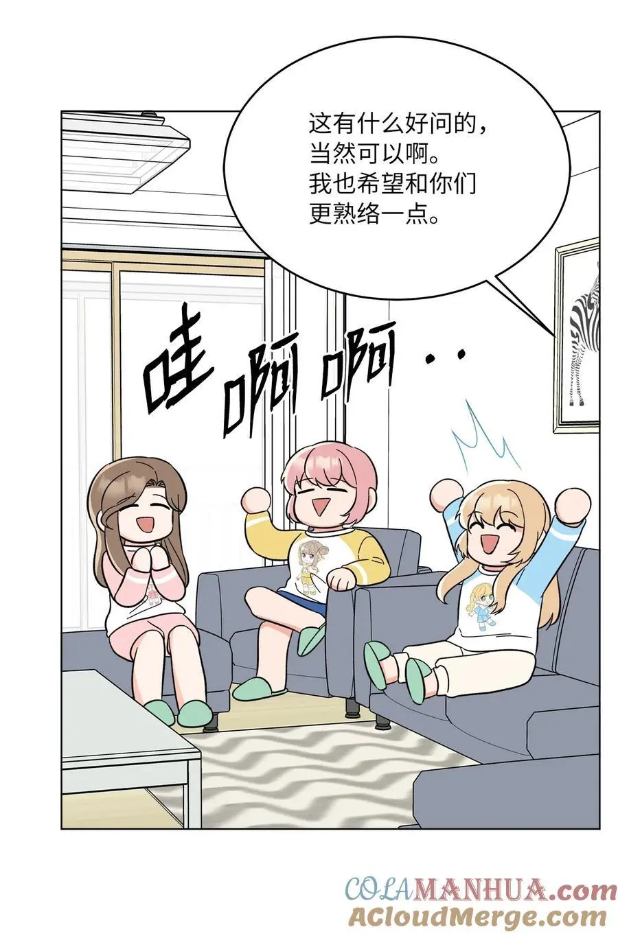 100 重整旗鼓迎回归57