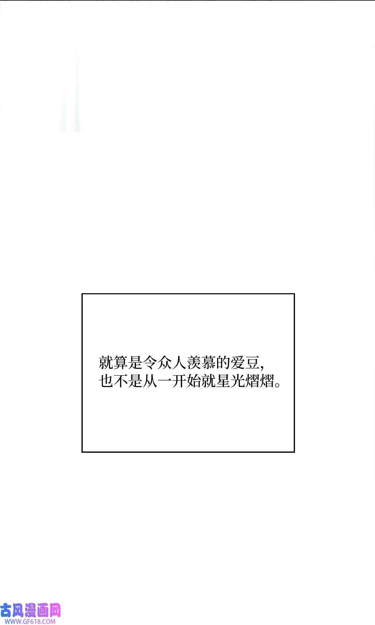46 即使在慢慢绽放（92P）81