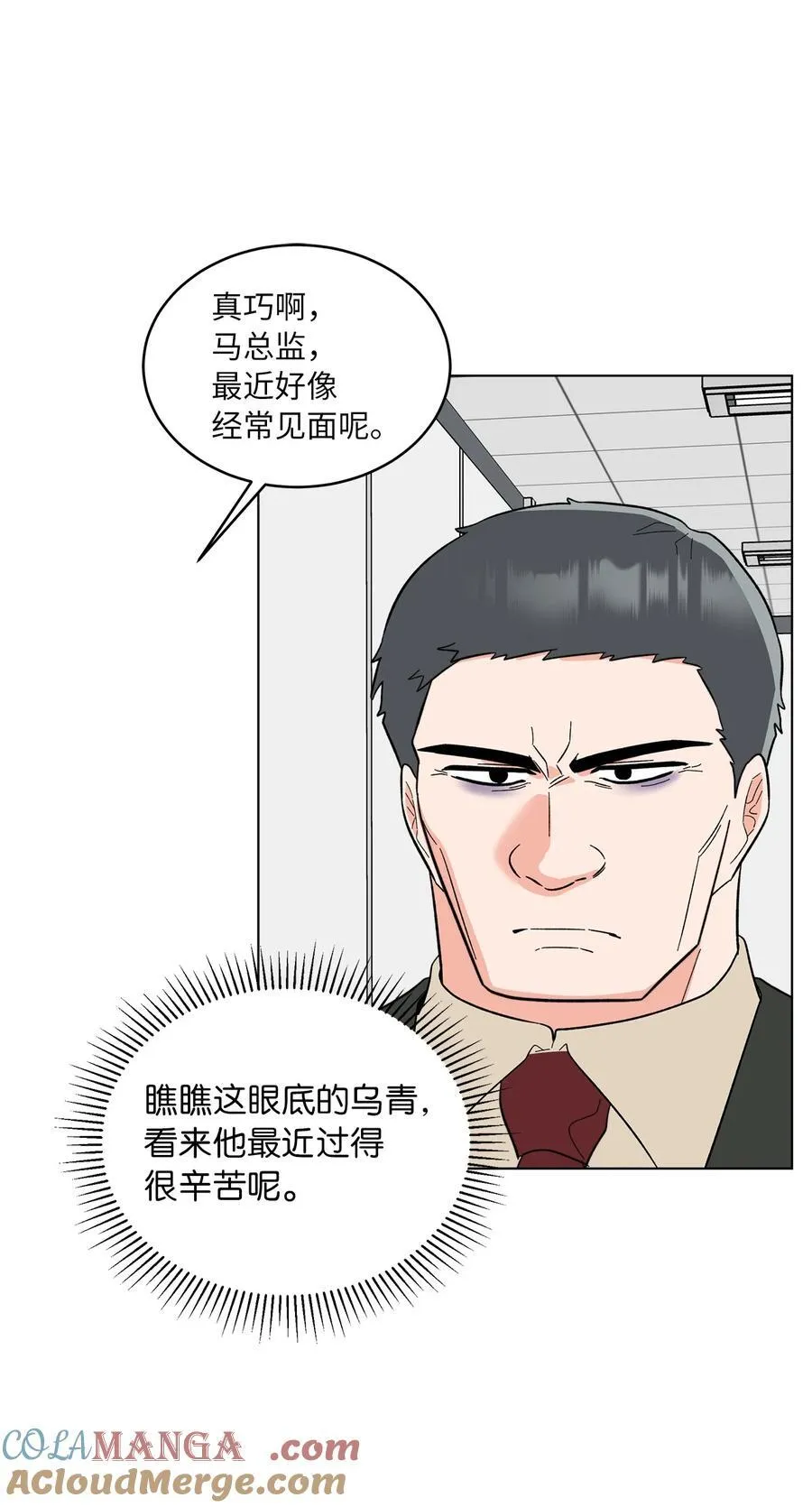 113 刁蛮前辈惹众怒6