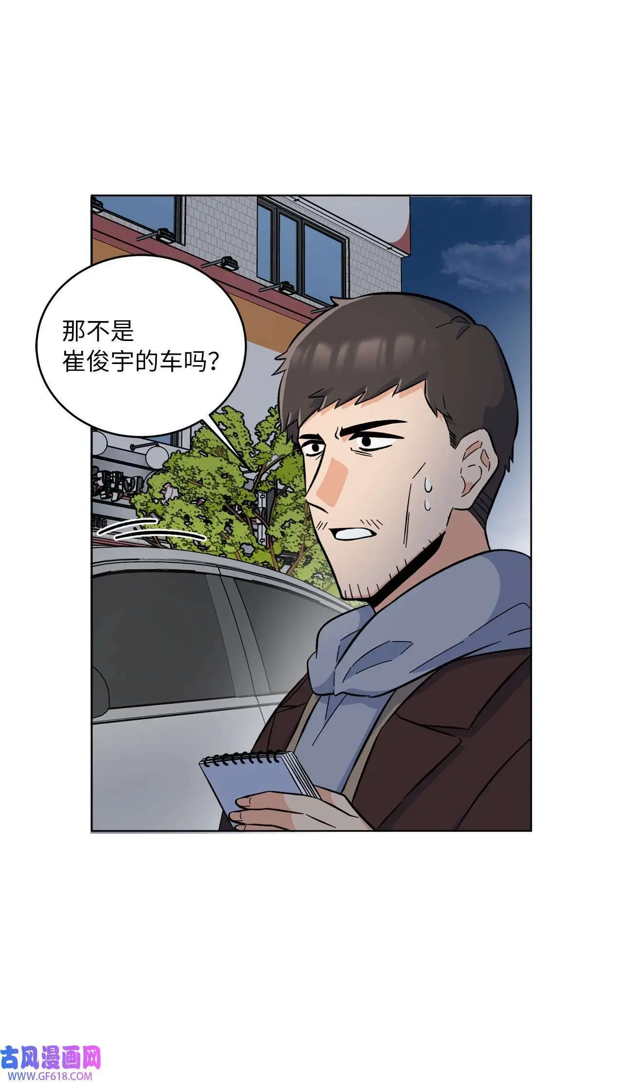 33 全力狙击大明星（71P）55