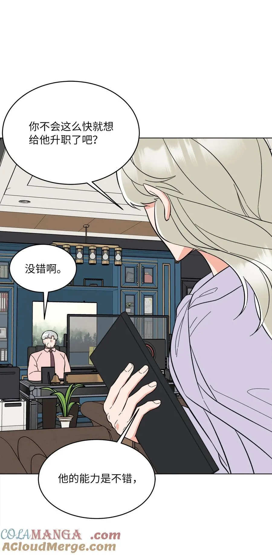 105 选择的十字路口13