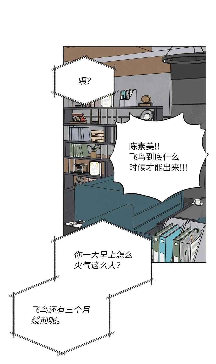 105 选择的十字路口57