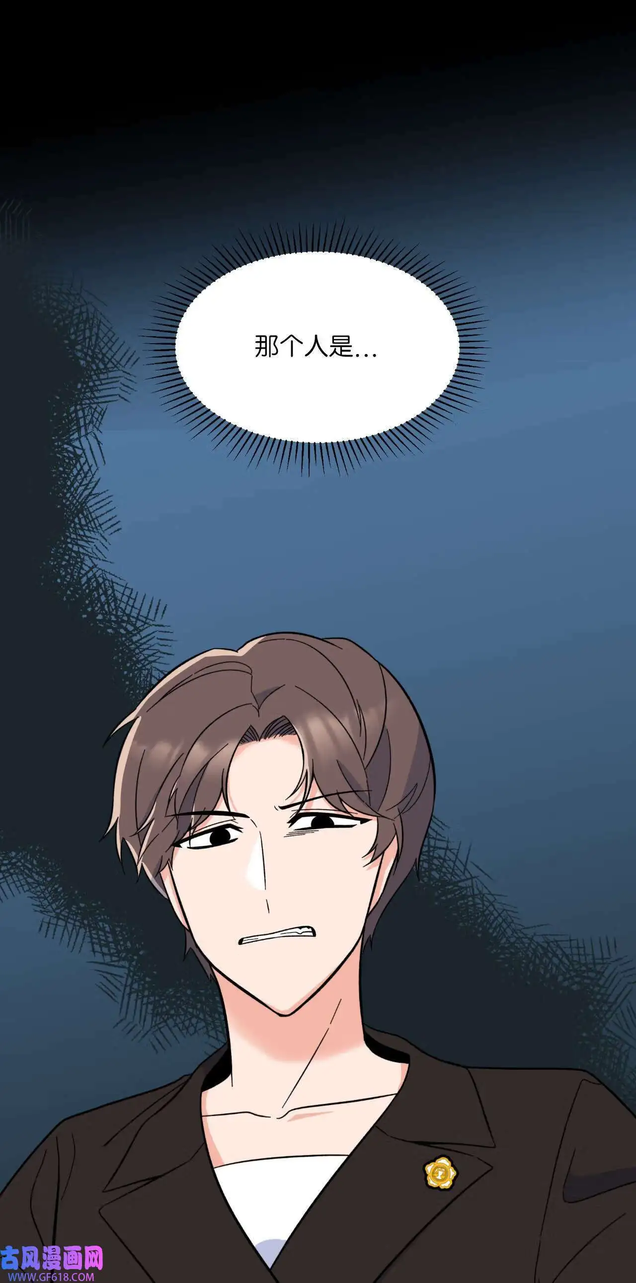 63 美笑小小的勇气（69P）32