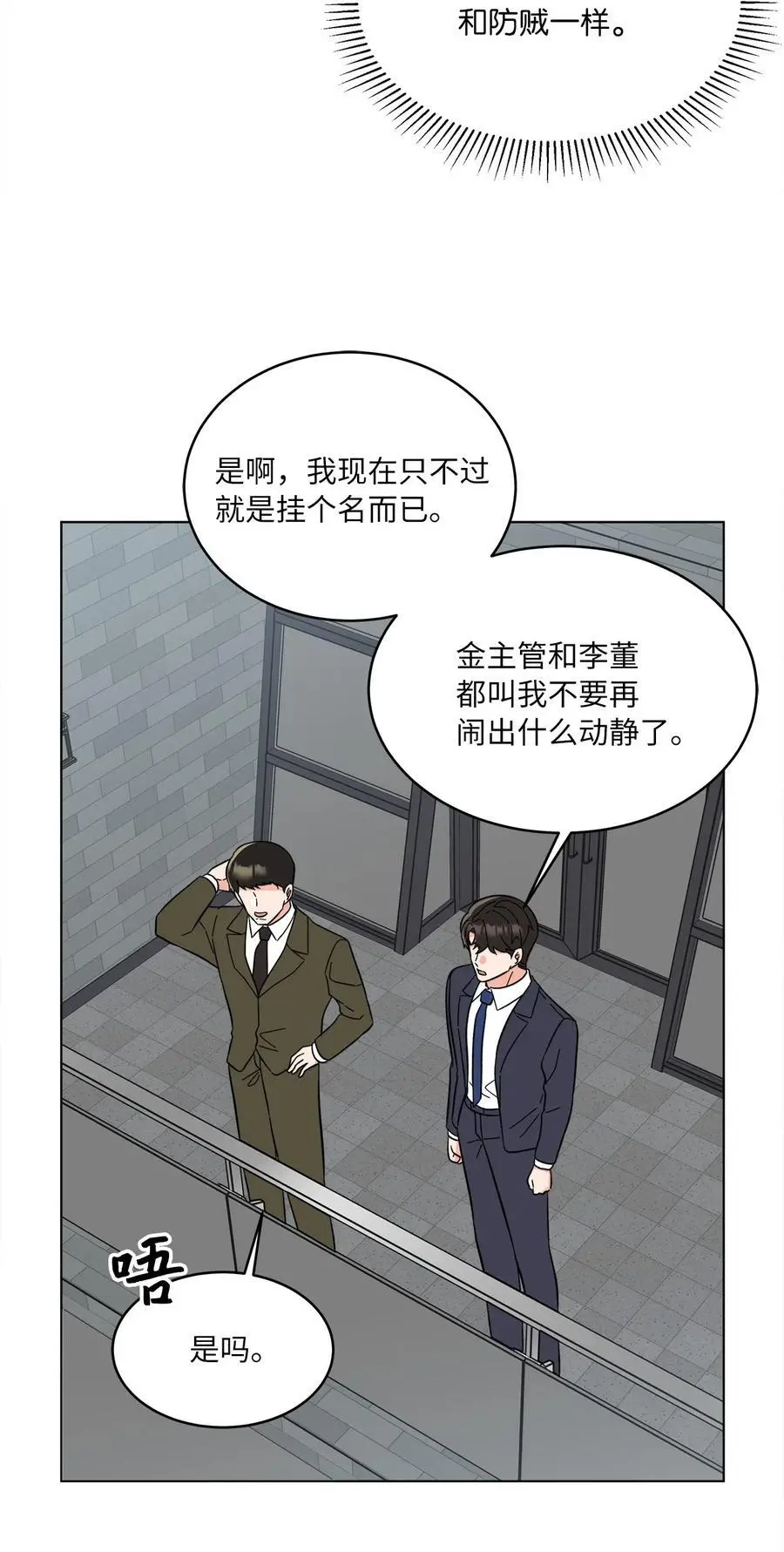 97 回归之路重难阻44