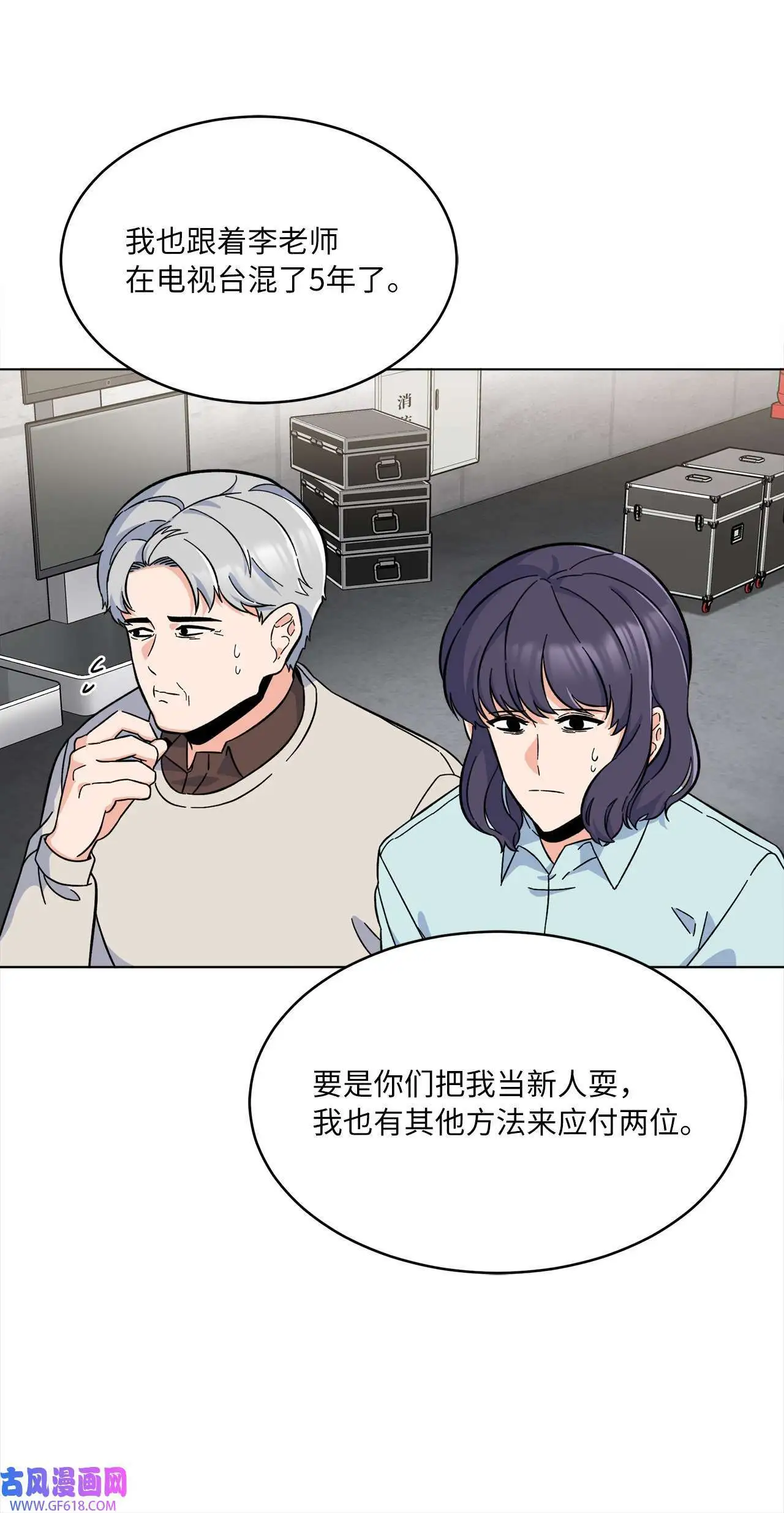 39 总制片人显神威（81P）35