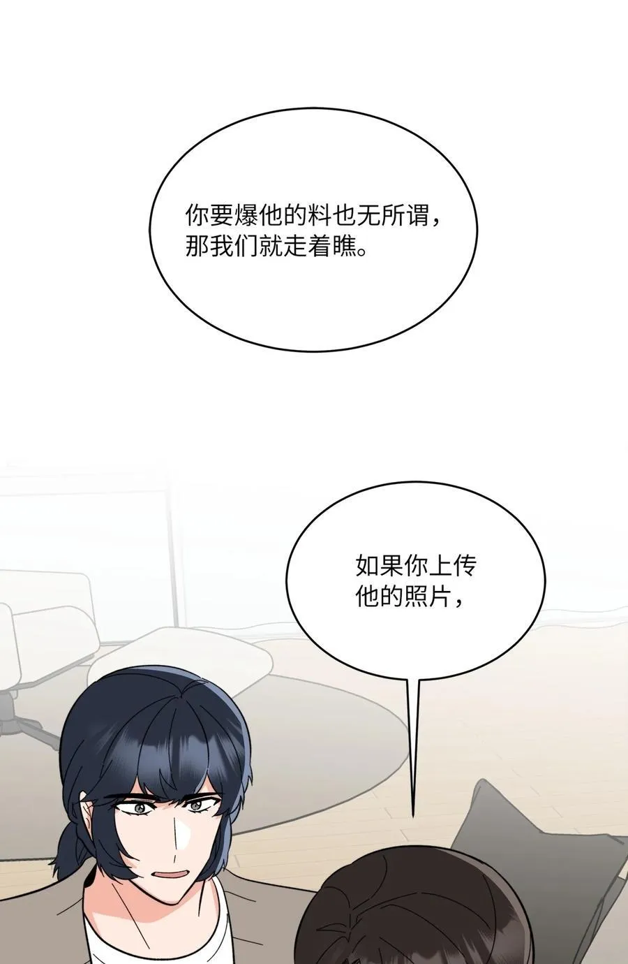 108 以恶制恶博机会59