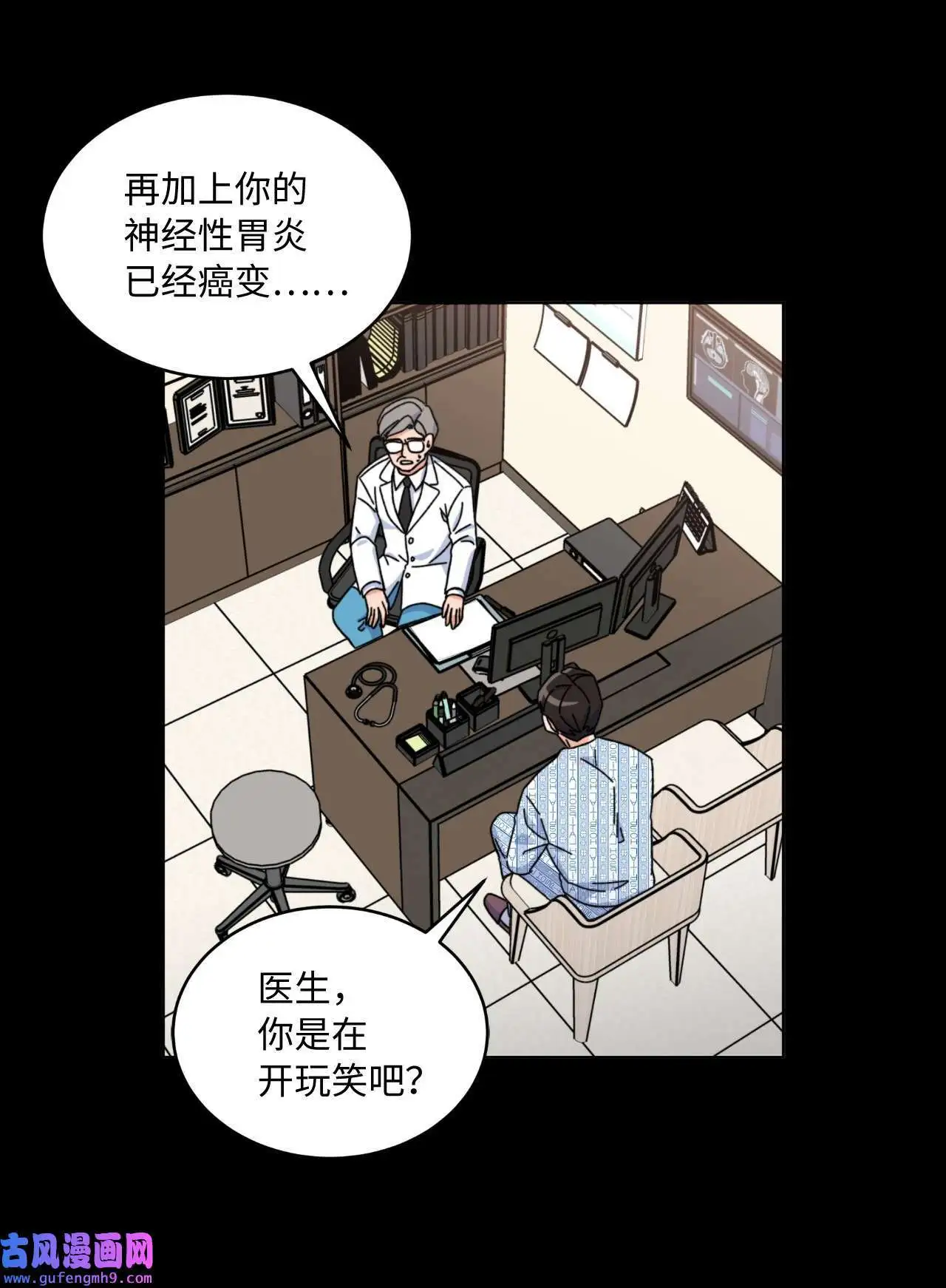 01 超级经纪人重生（101P）70