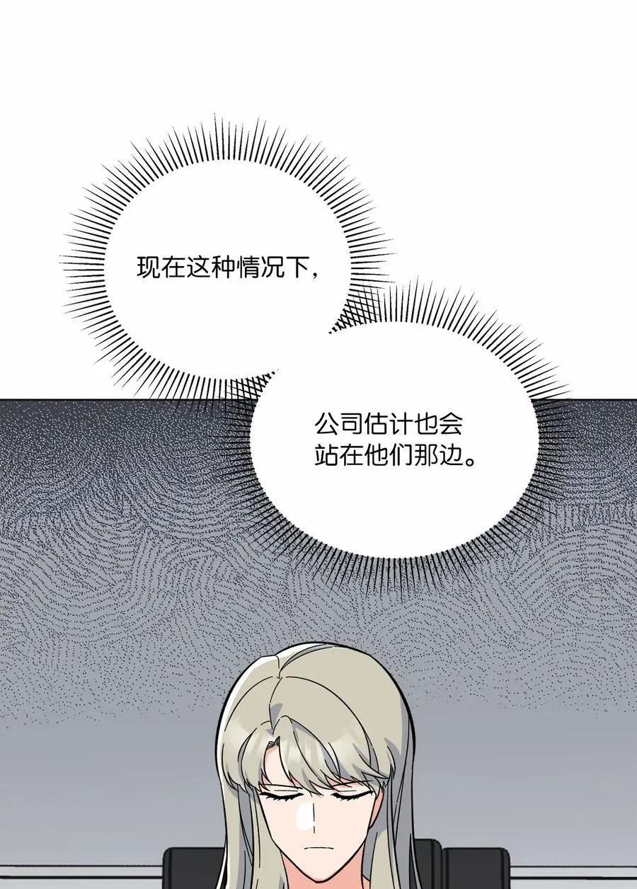 83 找到天才作词家8