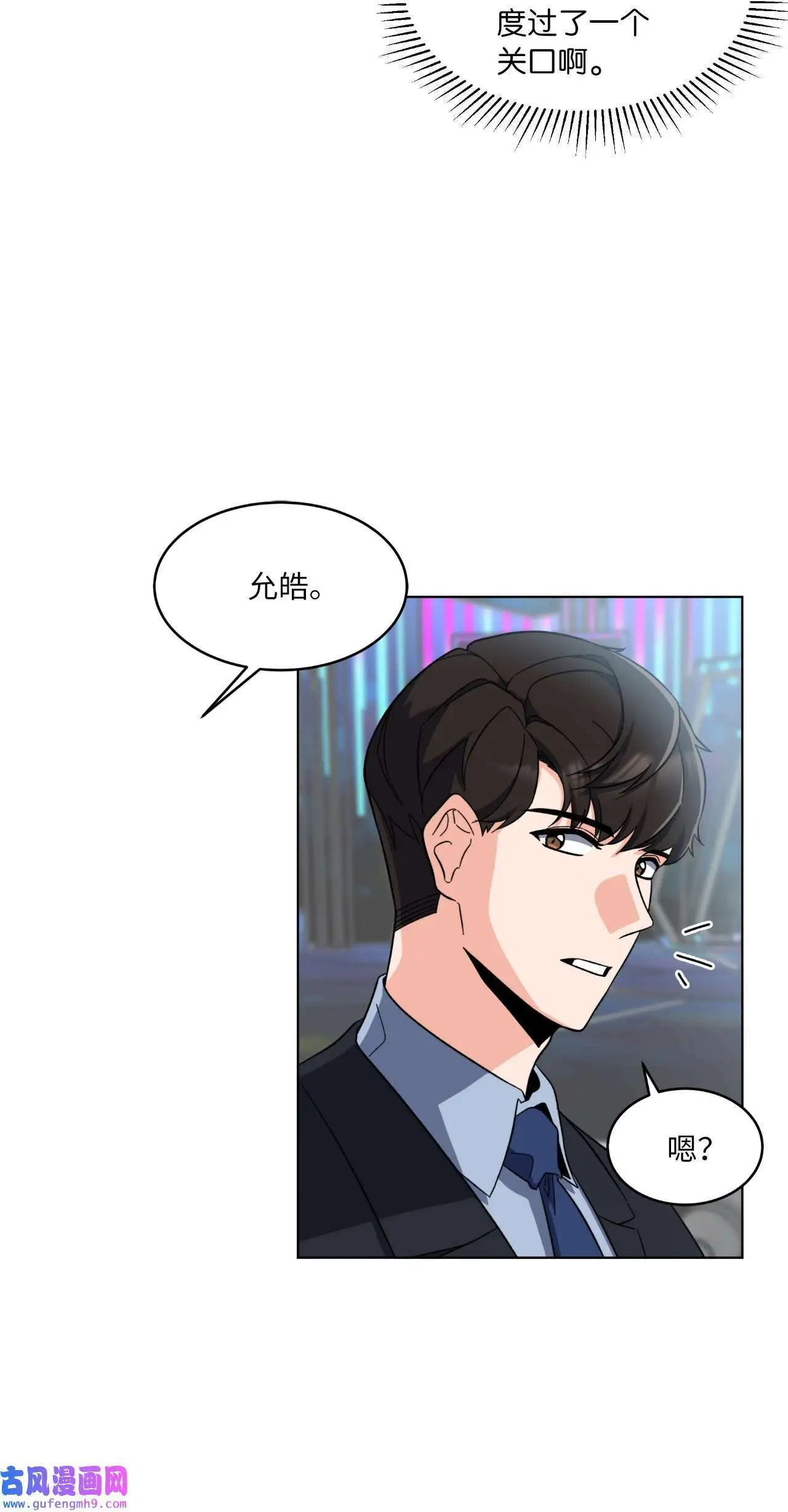 23 樱桃花开星闪耀（79P）17