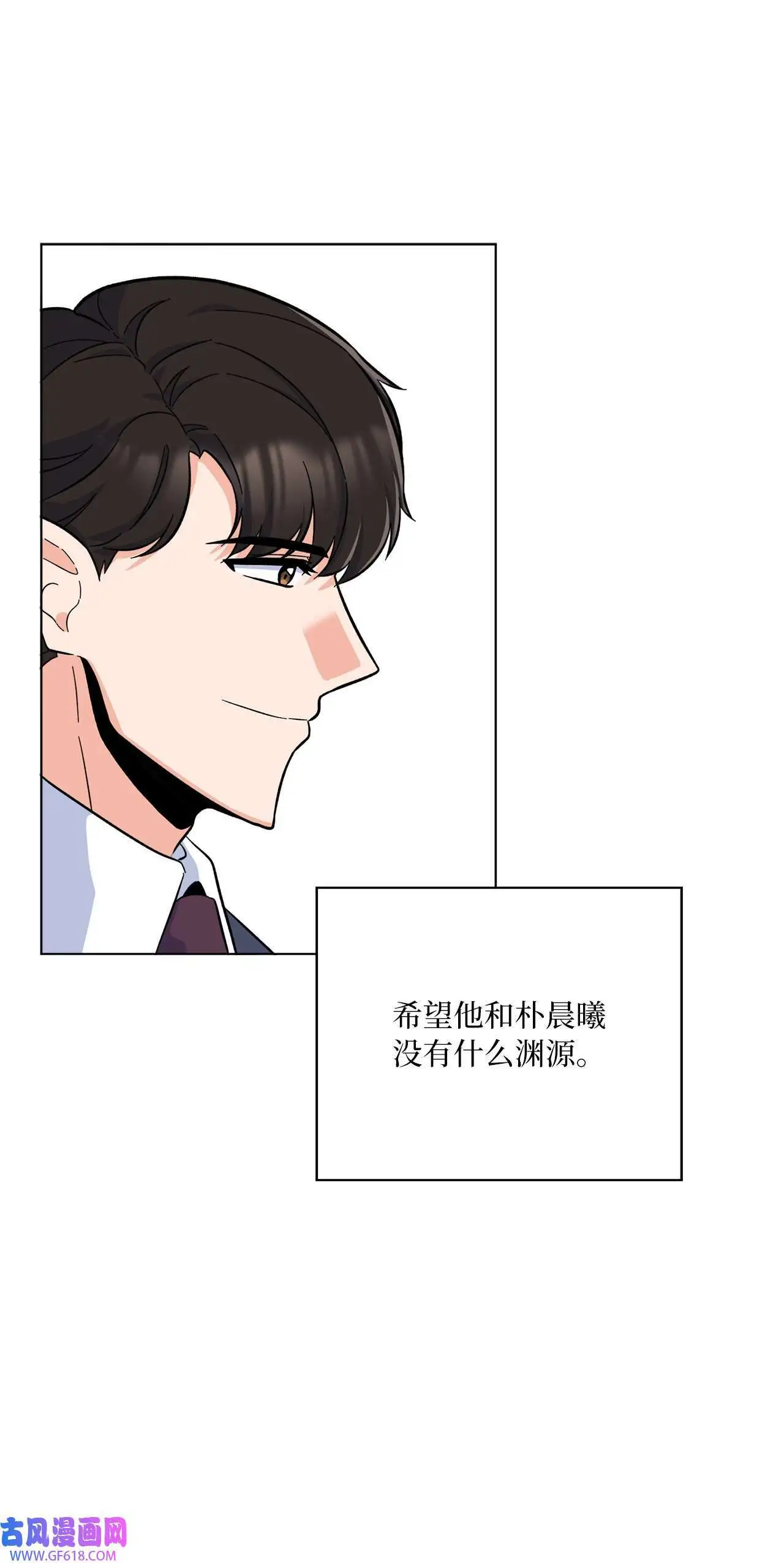 38 暗藏风波试镜会（72P）29