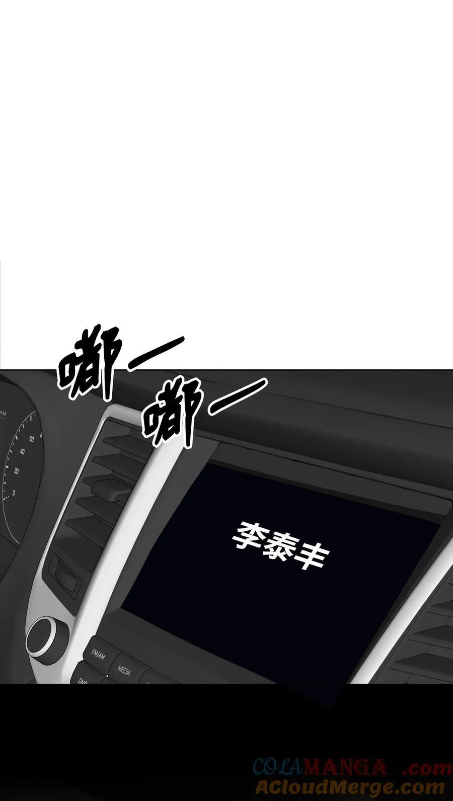 107 强力阻止潜规则45