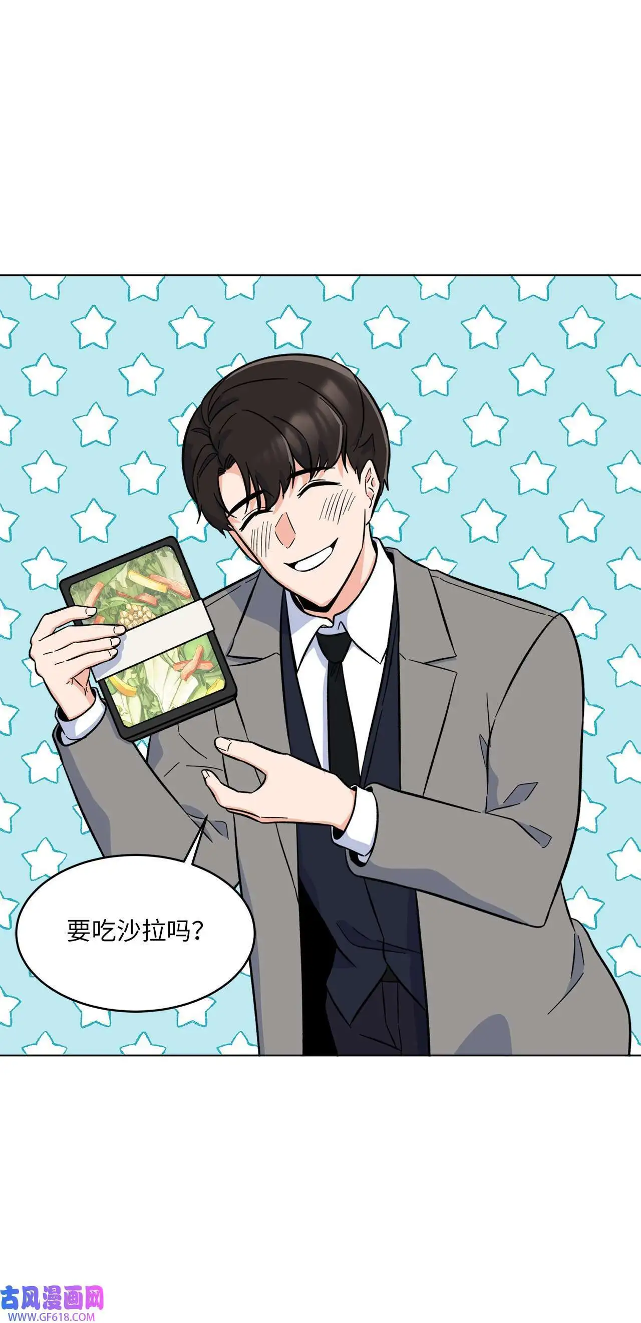 43 百变柔珍广告行（69P）64