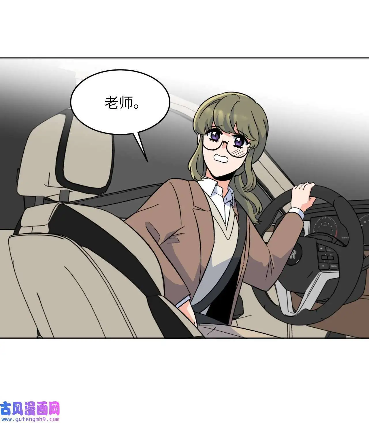 26 长江后浪推前浪（80P）8