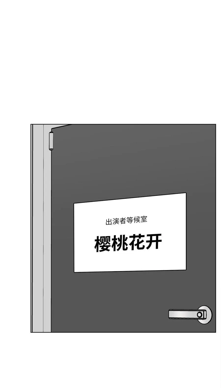 112 暗中较量最要命68