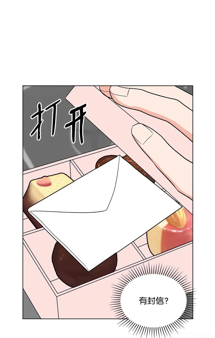 93 被迫转去敌人窝19