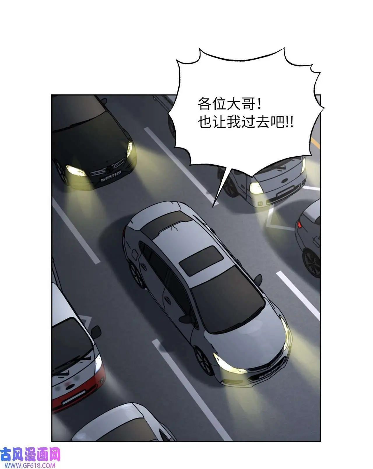34 百里极速追击战（91P）22