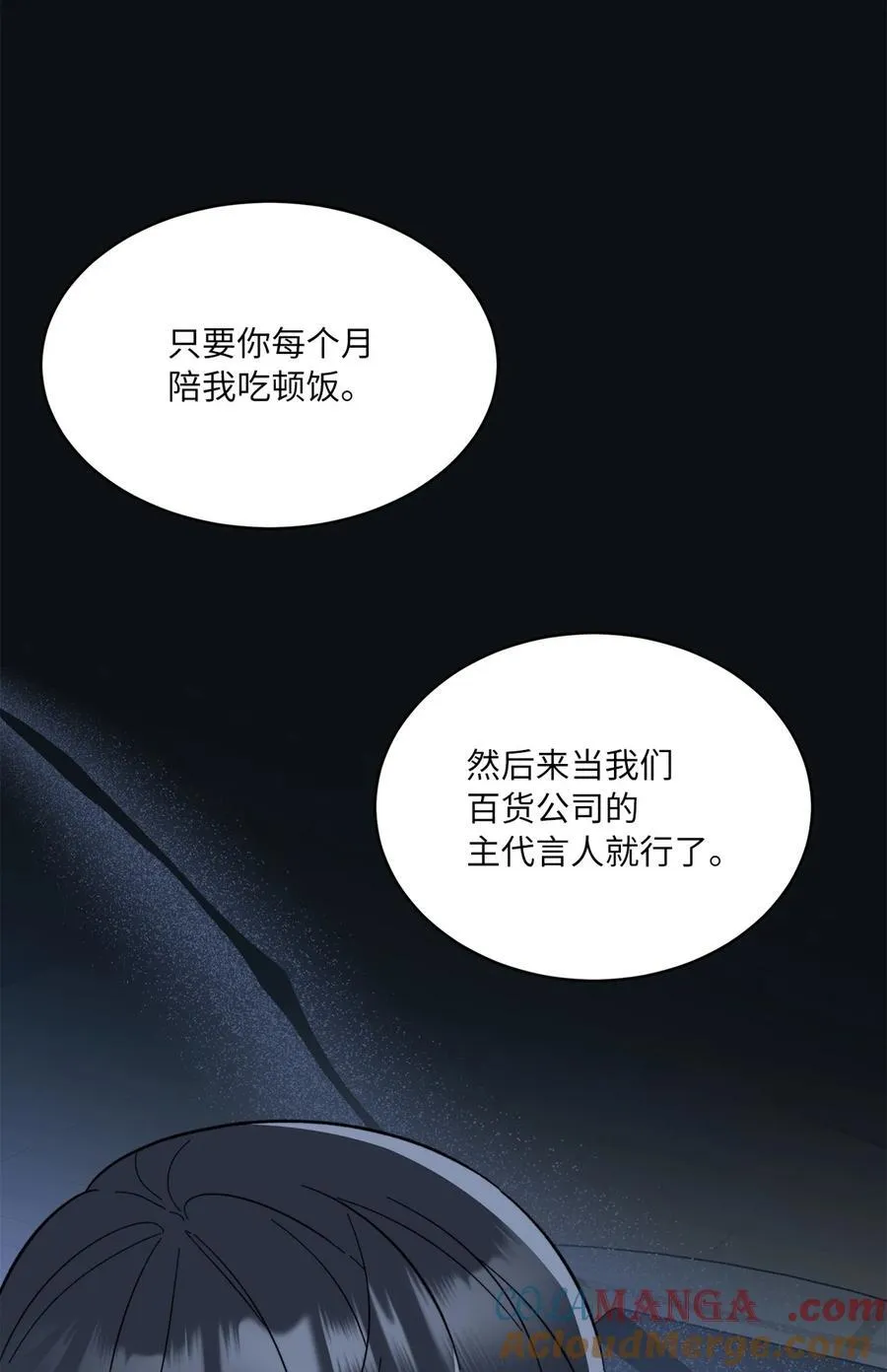 108 以恶制恶博机会6