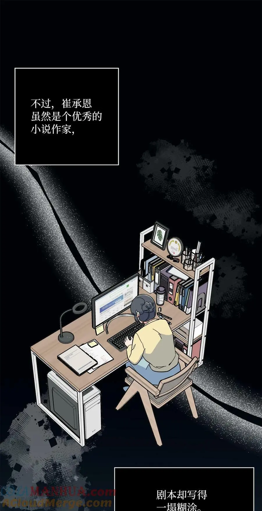 78 刚红也会有麻烦33