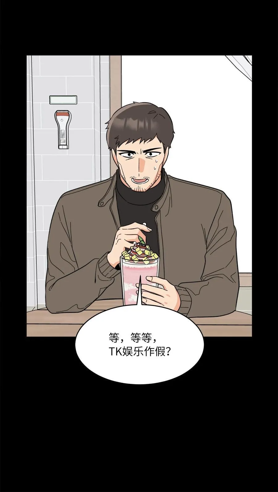 115 曝光对家的阴谋17