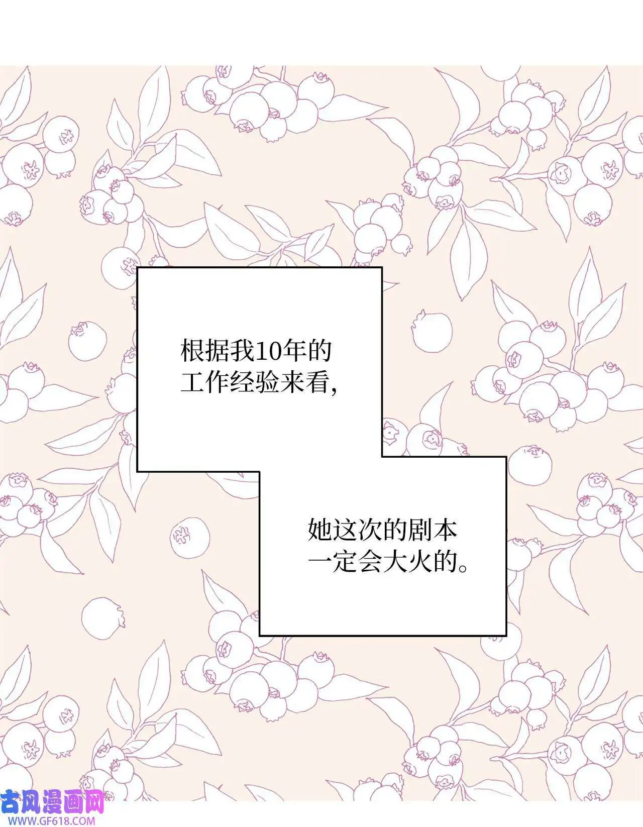 35 完美杀青庆功宴（83P）45