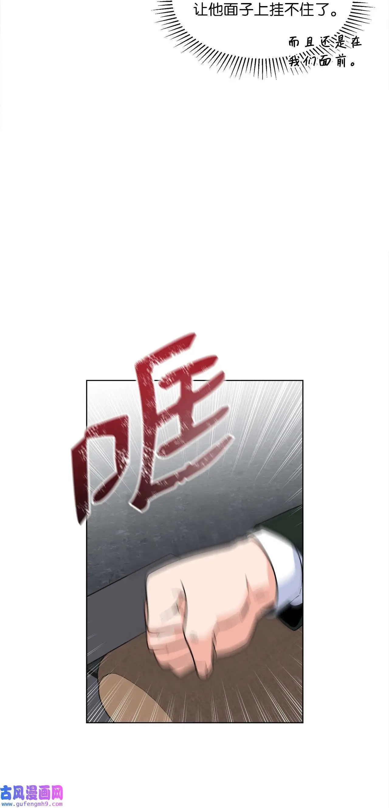 24 洽谈经费贵人帮（81P）54