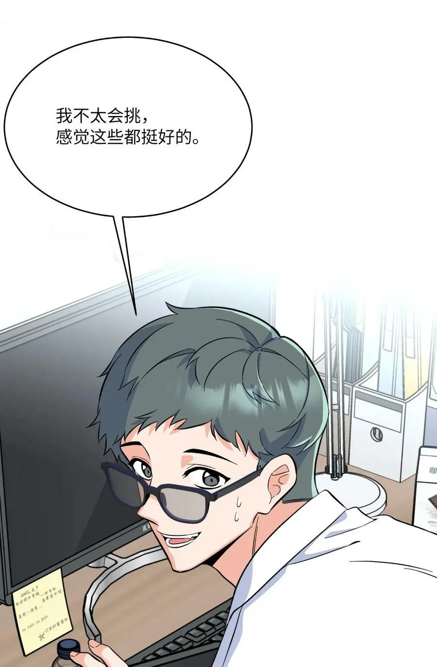 73 真金不怕红炉火19