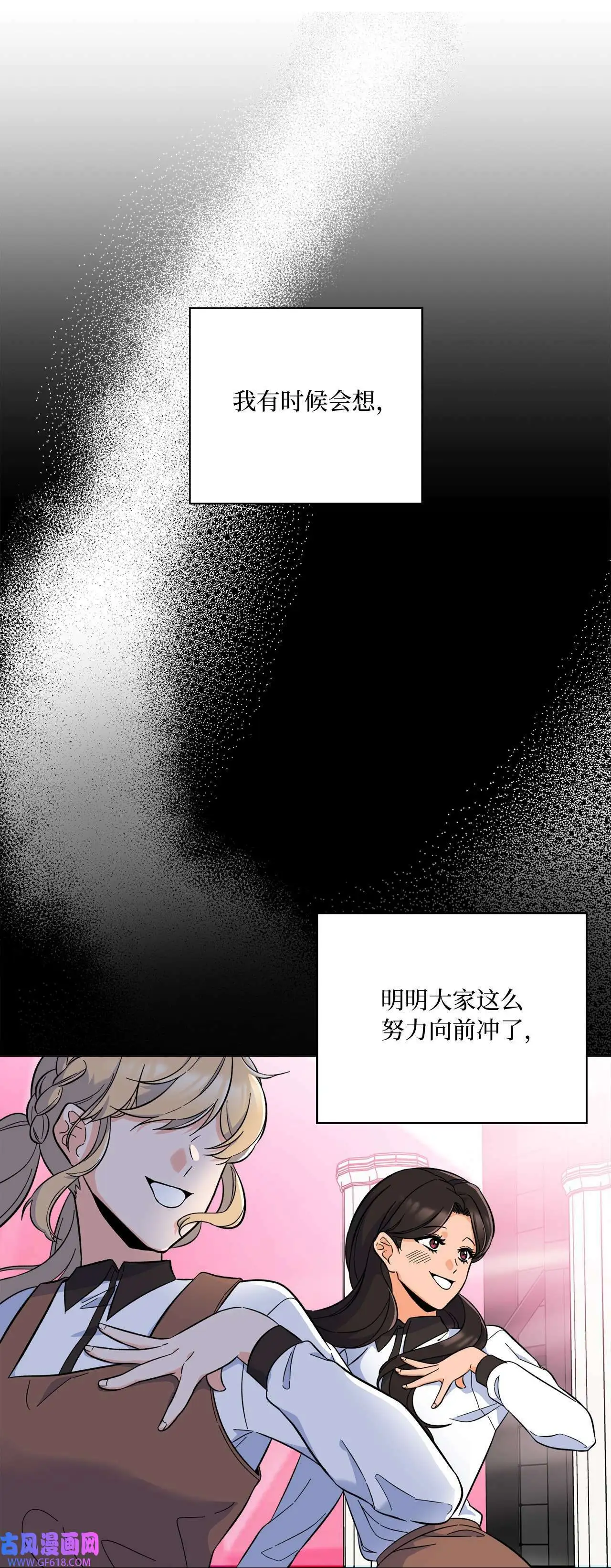 46 即使在慢慢绽放（92P）64