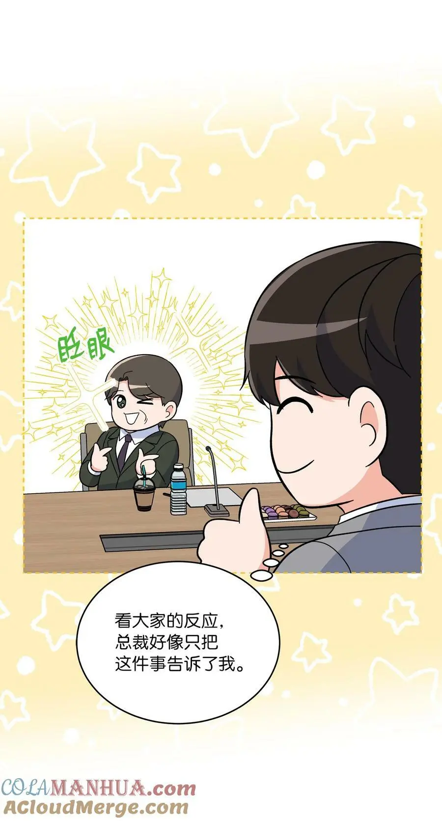 69 姜总阔气掷千金54