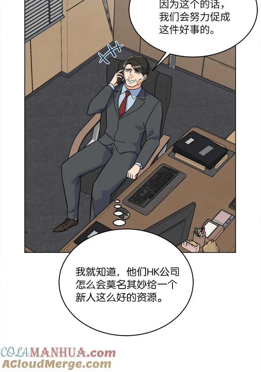 80 傲气灵茵来示好6