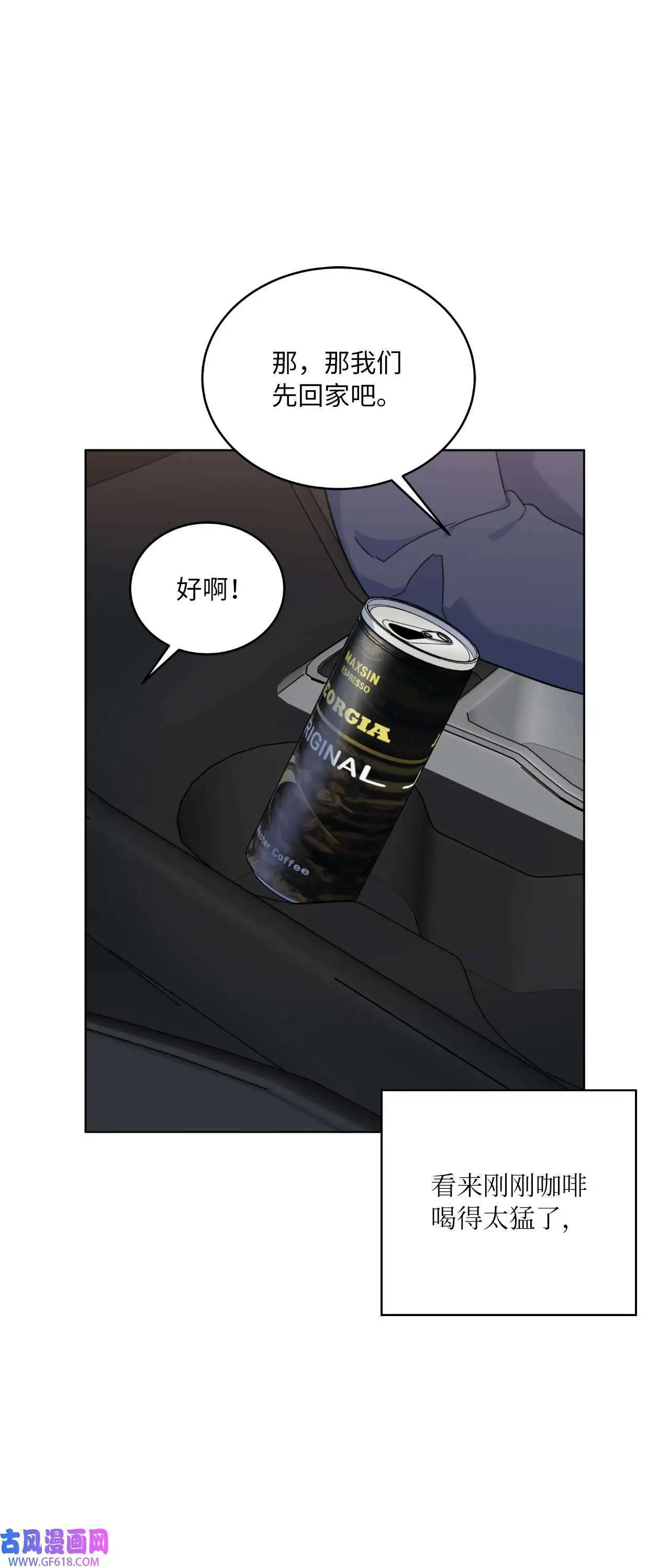 40 诉委屈允皓发怒（81P）77