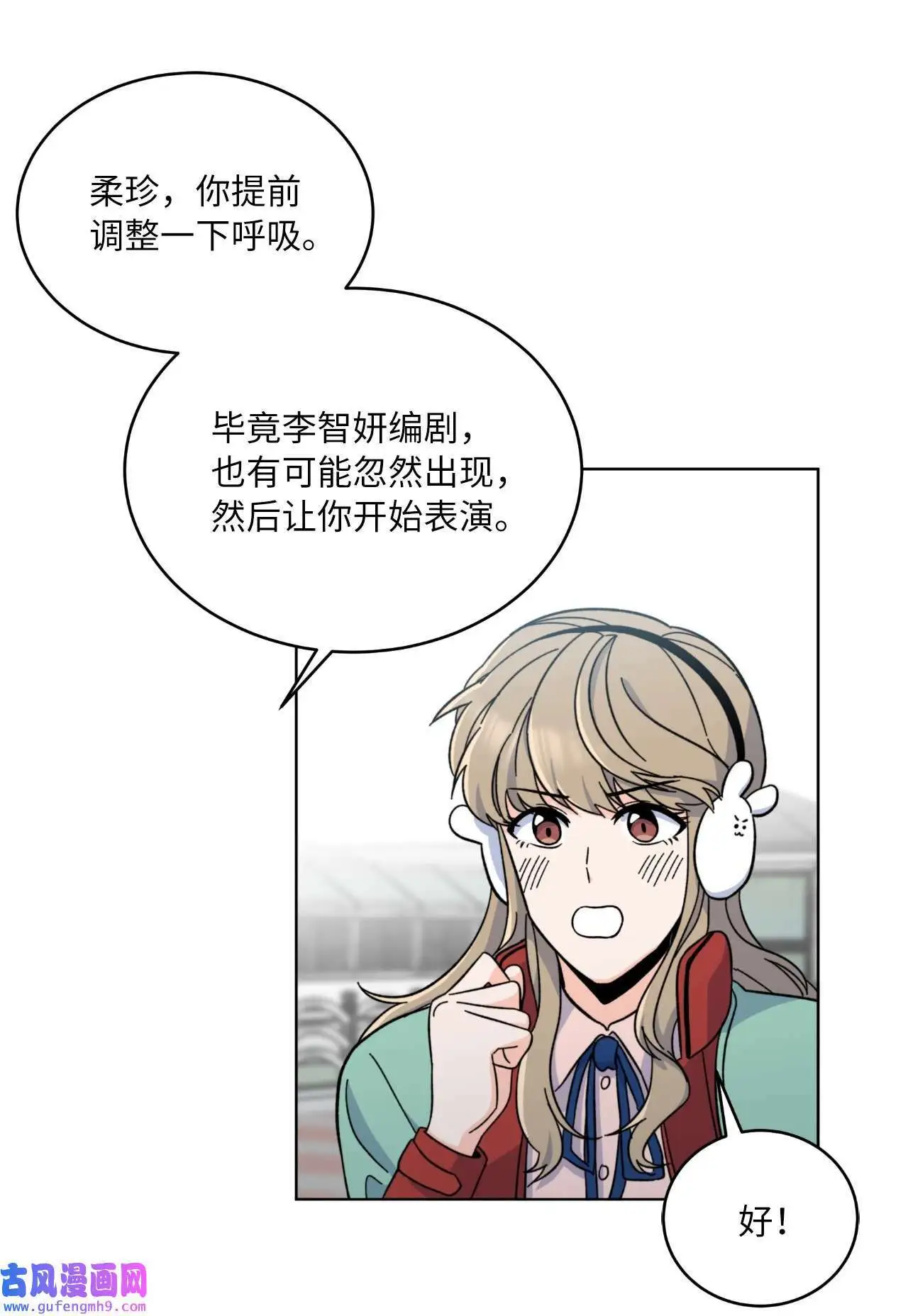 03 改变未来第一步（89P）79