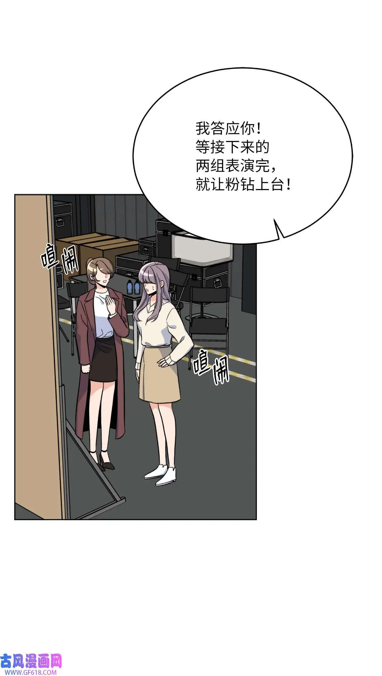 47 一进一退的博弈（69P）44