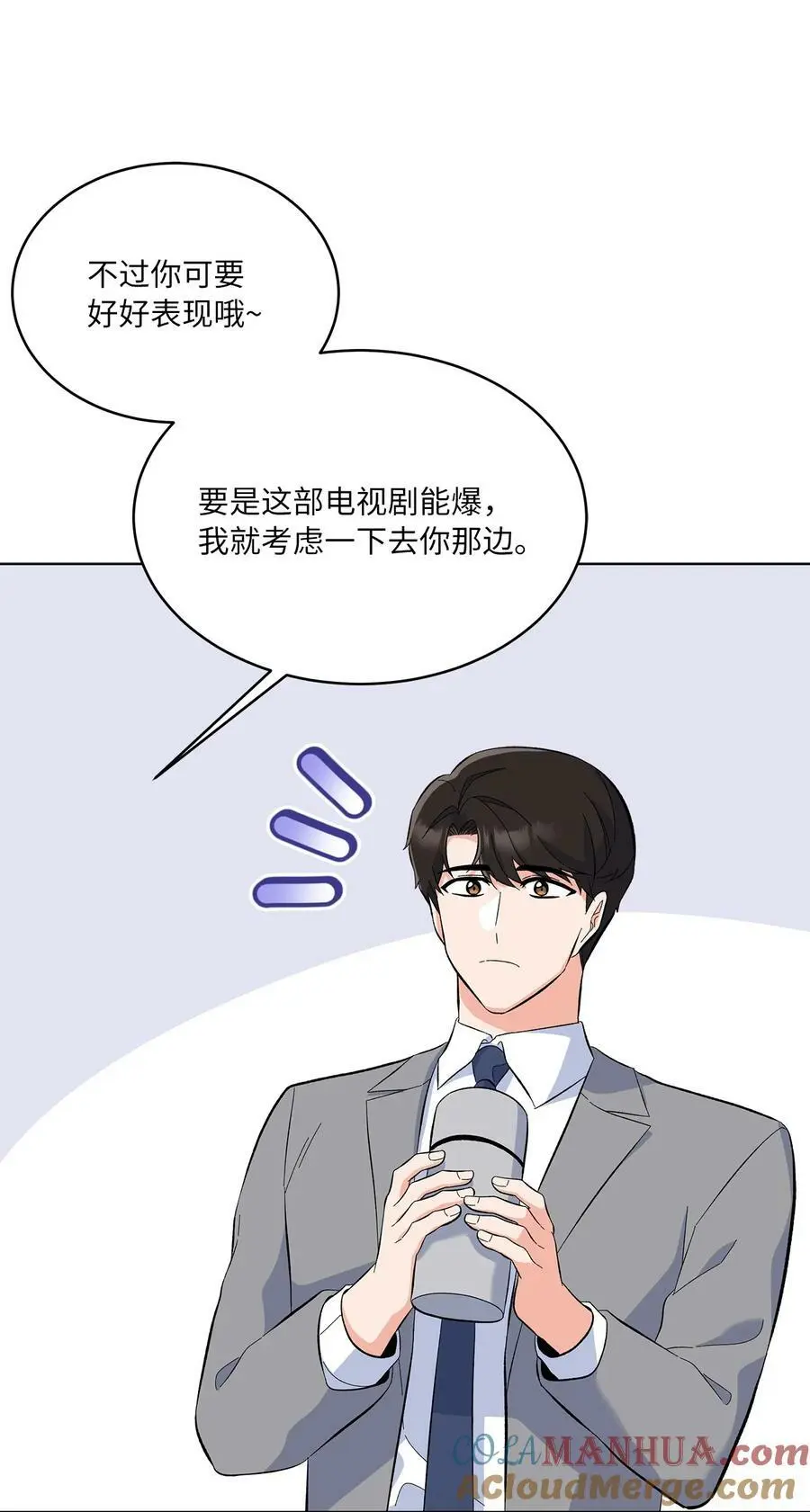 77 自然演技惊全场54