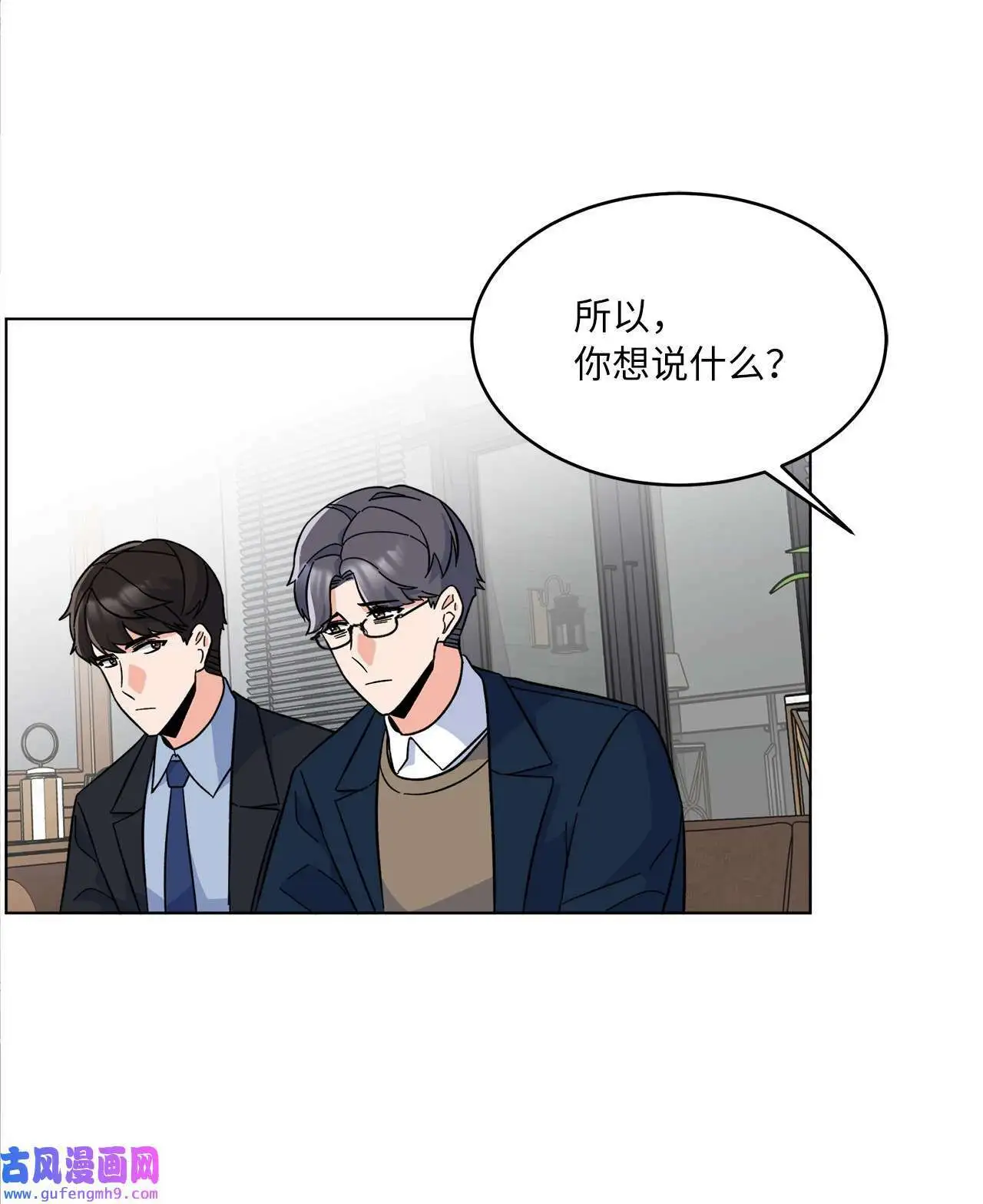 24 洽谈经费贵人帮（81P）46