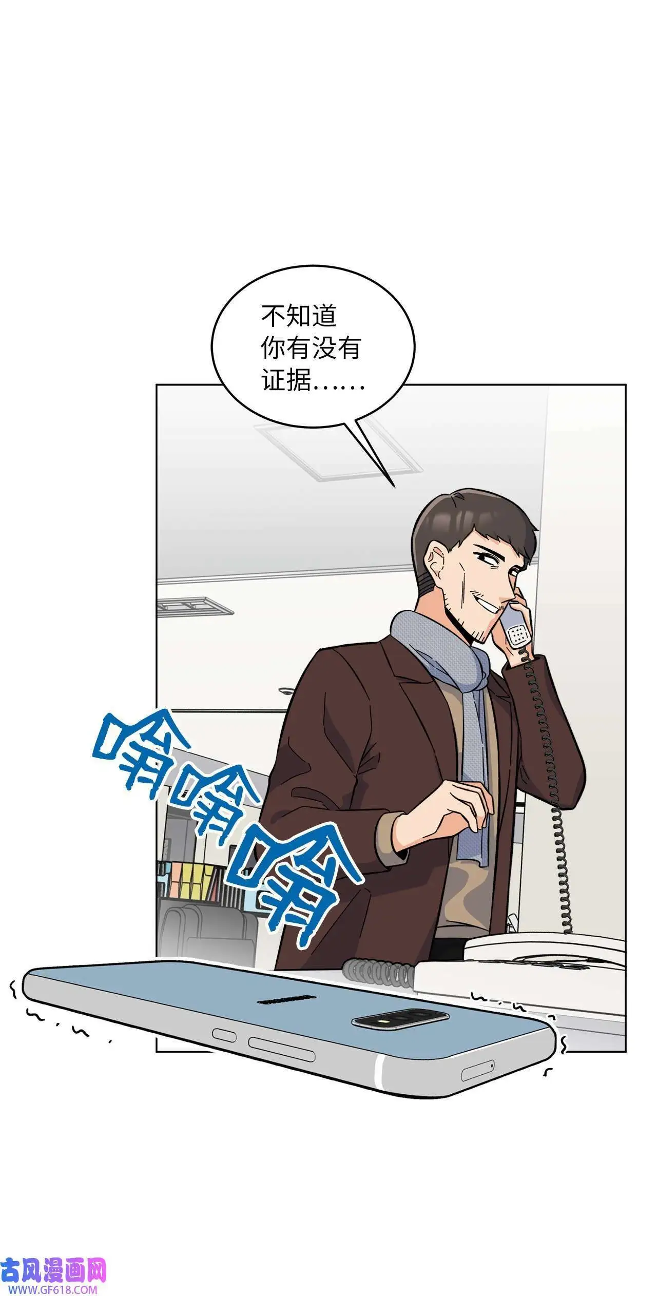 33 全力狙击大明星（71P）19