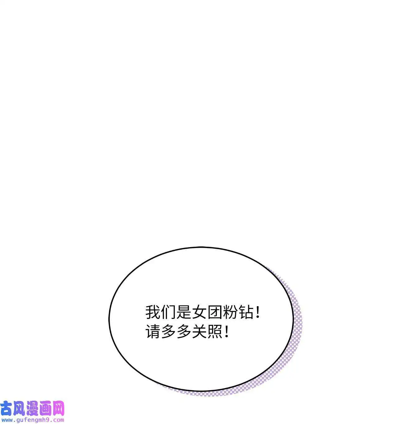 20 此刻来闪闪发光（81P）25