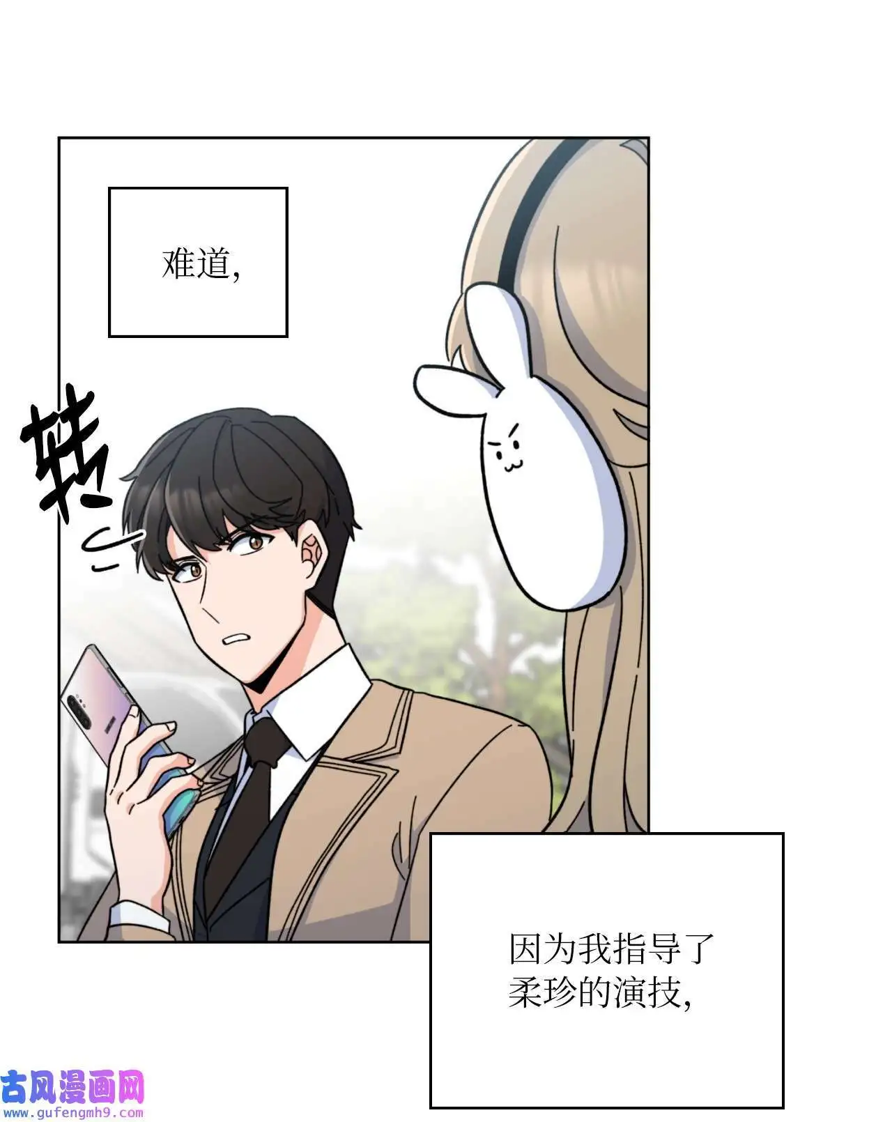 03 改变未来第一步（89P）73