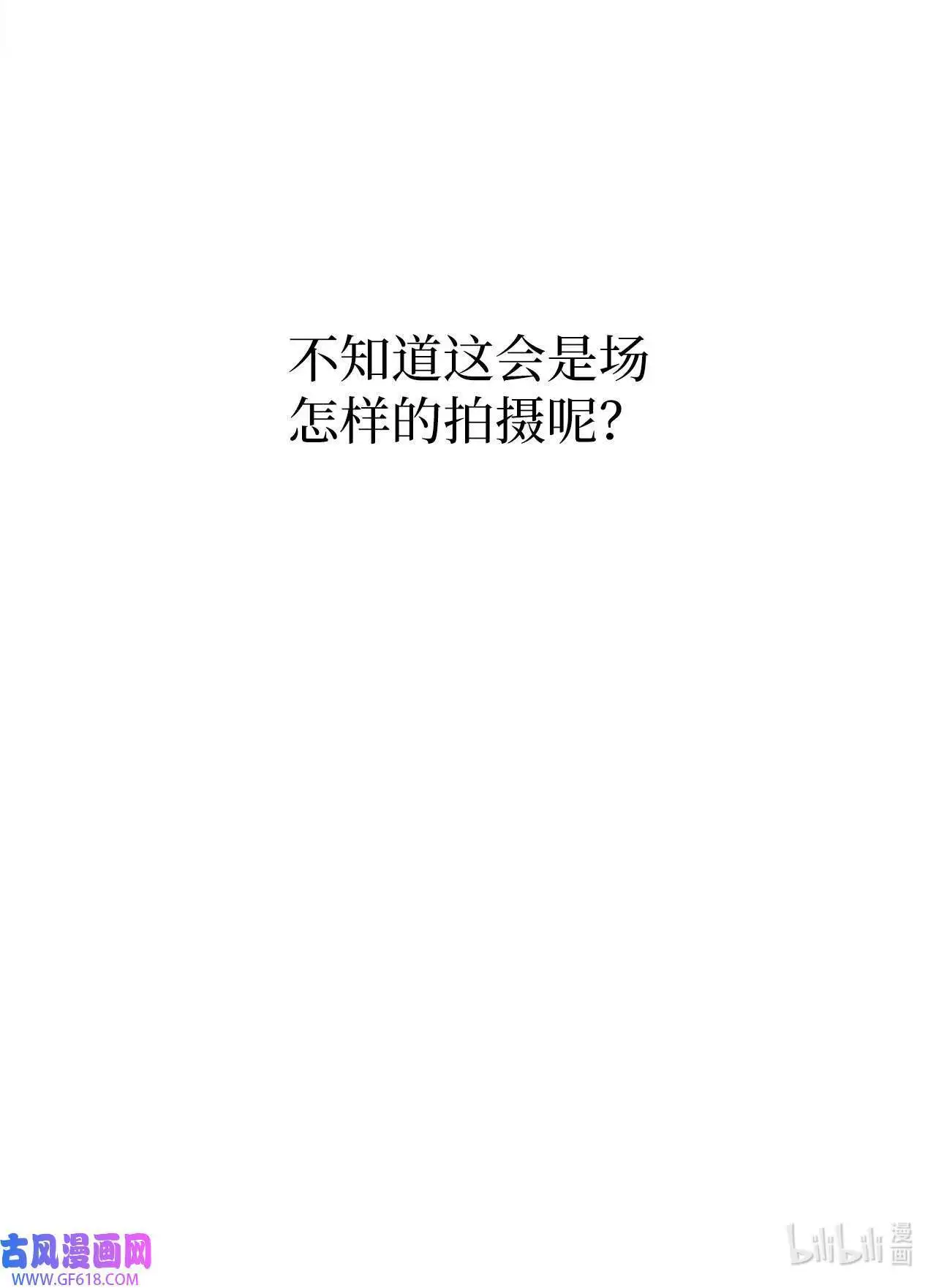 42 广告导演是天才（80P）79