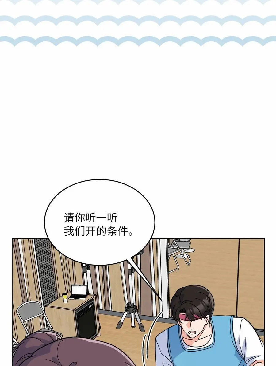 84 有才注定被嫉妒23