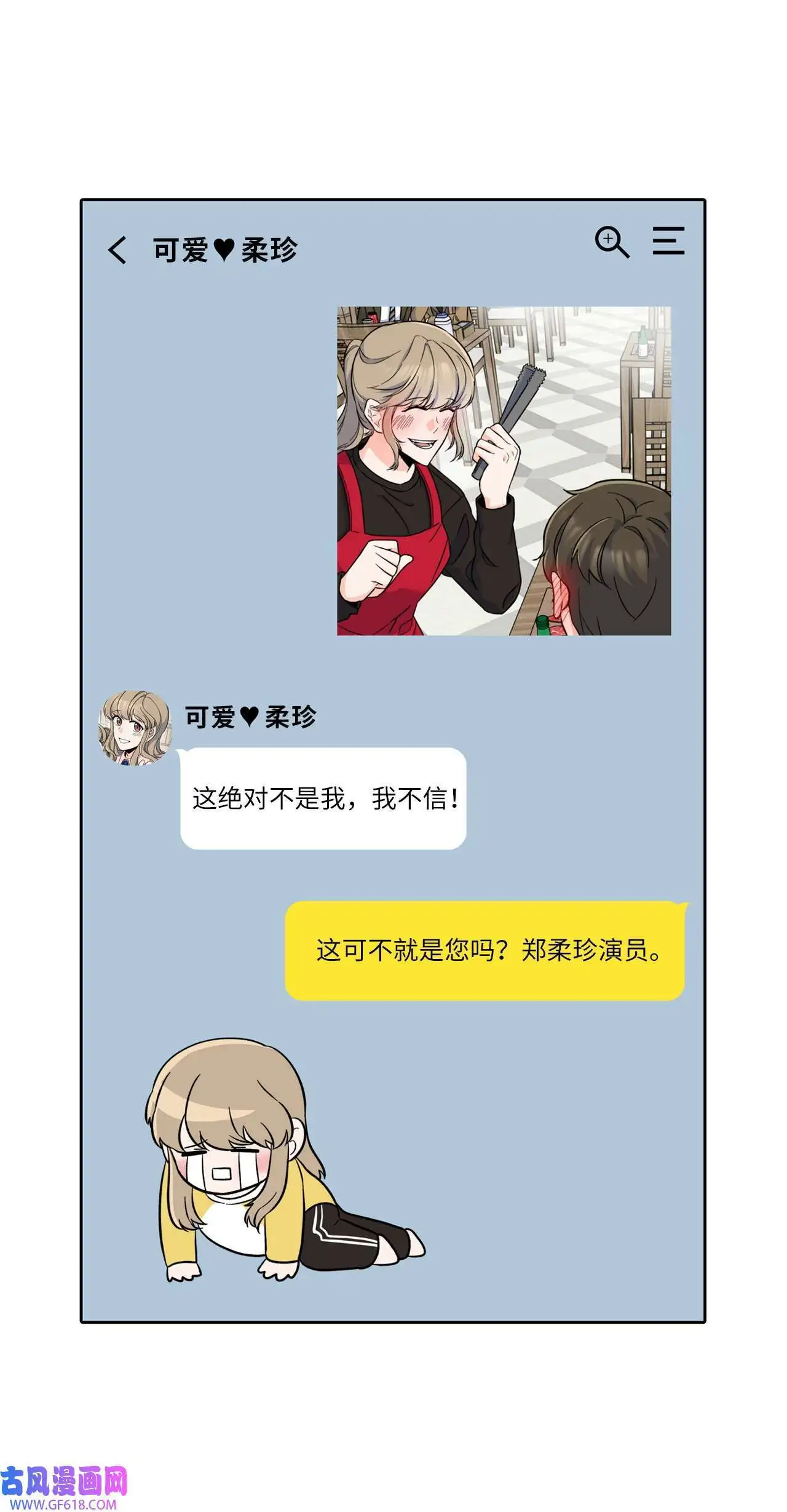 35 完美杀青庆功宴（83P）70