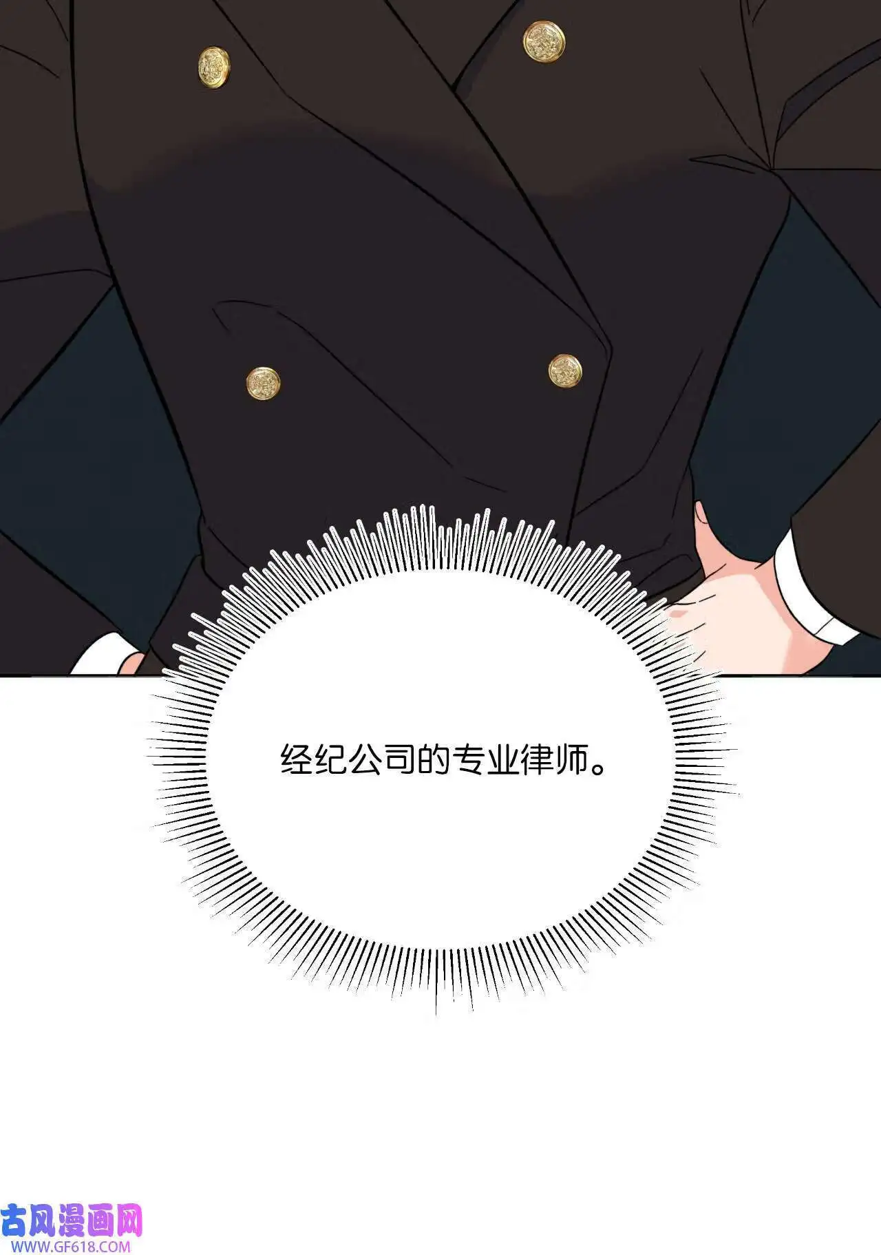 63 美笑小小的勇气（69P）33